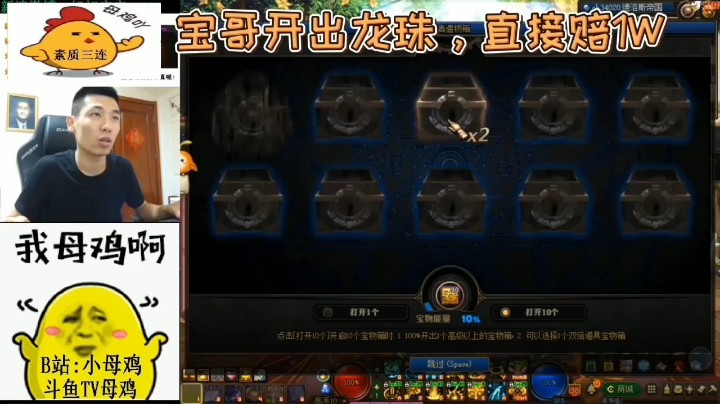 力法母鸡发布了一个斗鱼视频2021-06-10