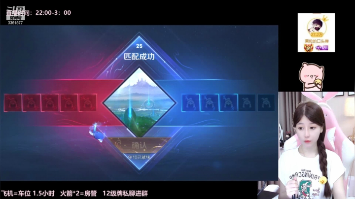 【2021-06-10 01点场】AQ丶果粒：❥(^_-)深夜档百星女野王。