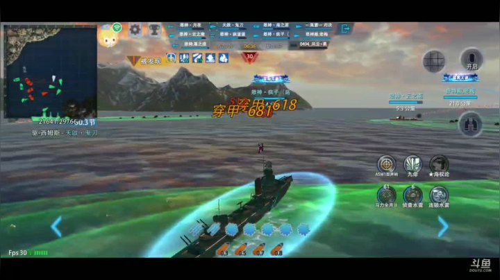 【2021-06-10 22点场】馭風哥哥：星辰大海，放飞自我