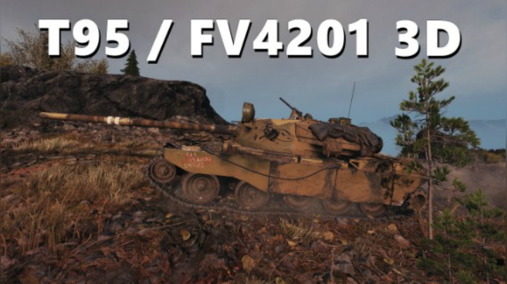 T95 / FV4201:喀秋莎3D涂装突酋