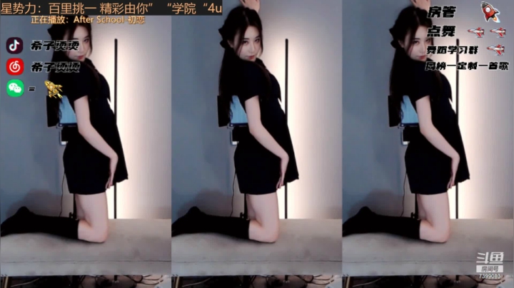 【Soon希子 舞蹈】06-09 20:30