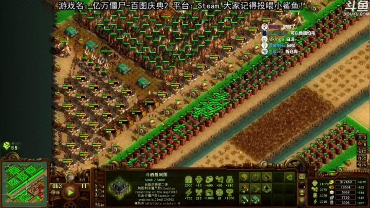 【荣耀洋洋 亿万僵尸】2021-06-09 23:56:56-2021-06-10 00:12:00