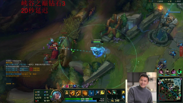 【英雄联盟】冰凡的精彩时刻 20210610 21点场