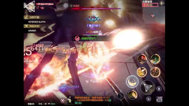 【2021-06-08 11点场】DY科神大大：免费帮肝，零氪指导玩家，免费上号指导提战