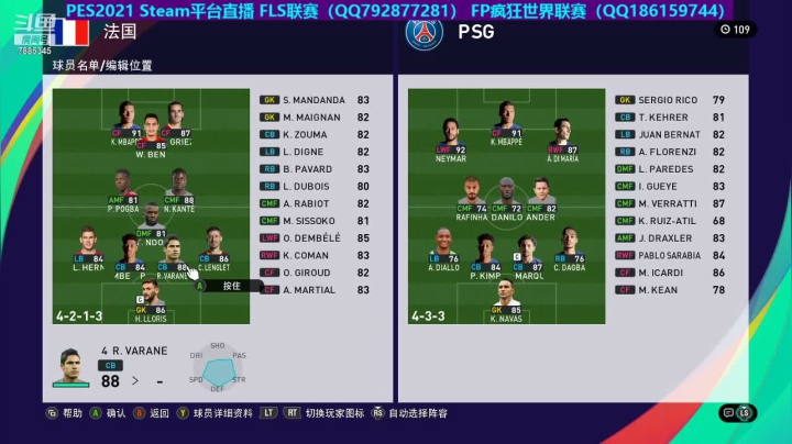 【2021-06-09 21点场】slslsl13：SLS13的直播间