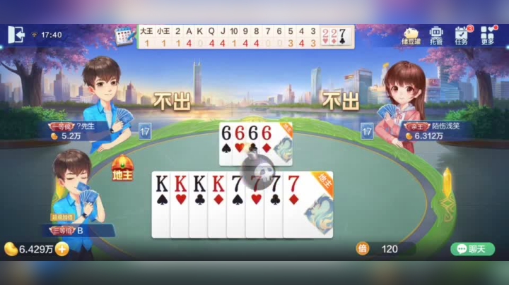 欢乐斗地主  怎么才赢这么点