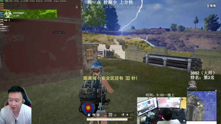 【2021-06-10 12点场】狙击教官：3900分亚服第一！