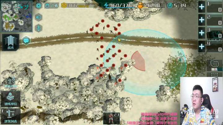 【2021-06-09 19点场】Big鸽子：高考结束 放飞的日子即将开始