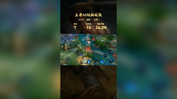 宫本武藏天神下凡12