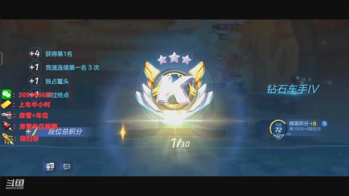 【2021-06-08 12点场】莱斯o：双系统 上号上分上车