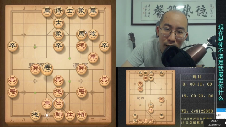 6月9日每日一题