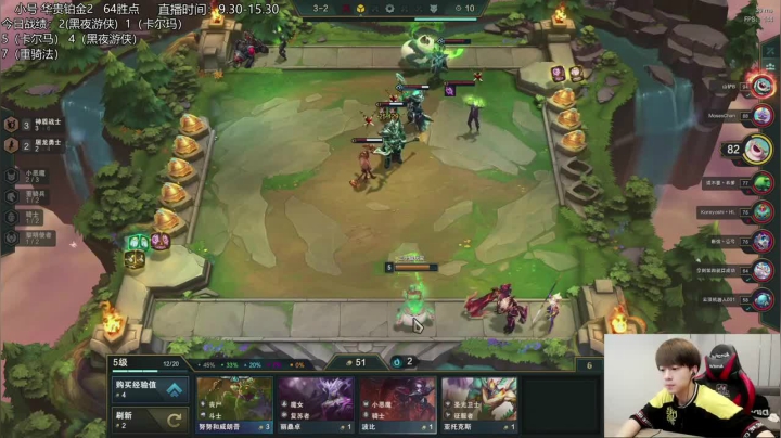 六神盾战士，三星潘森遗憾落败