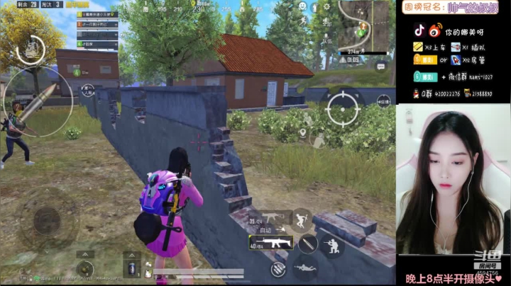 【2021-06-09 20点场】人间小娜美：技术美女小姐姐，进来看看~