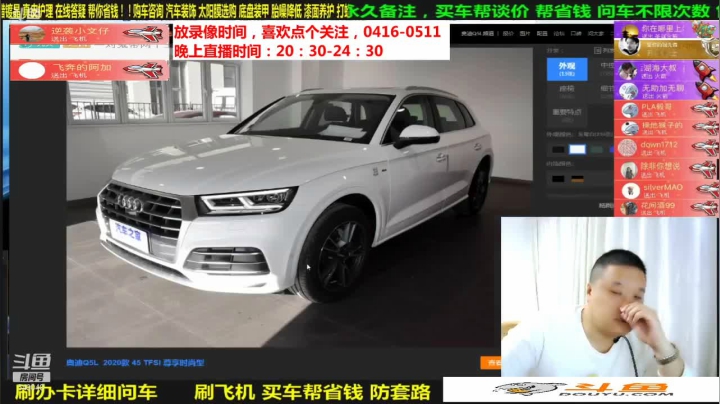 【汽车】九江008的精彩时刻 20210610 06点场
