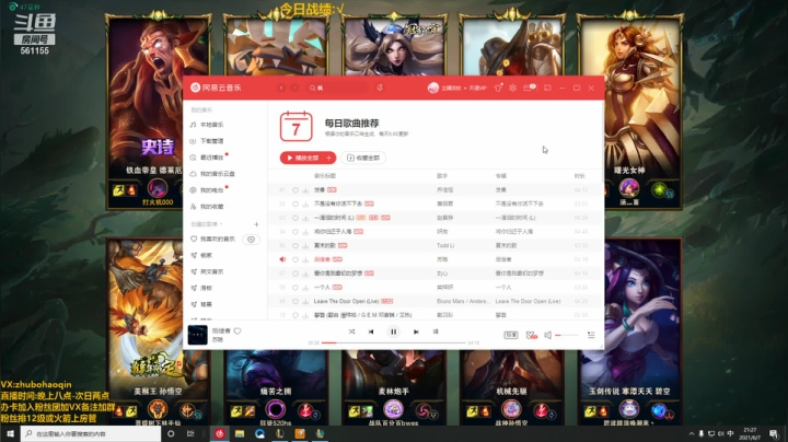 【2021-06-07 20点场】浩钦诺手：最细诺手教学,超越版本