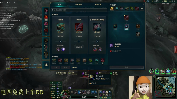 【2021-06-08 20点场】有一只猫叫小六子：歪比歪比 我来啦