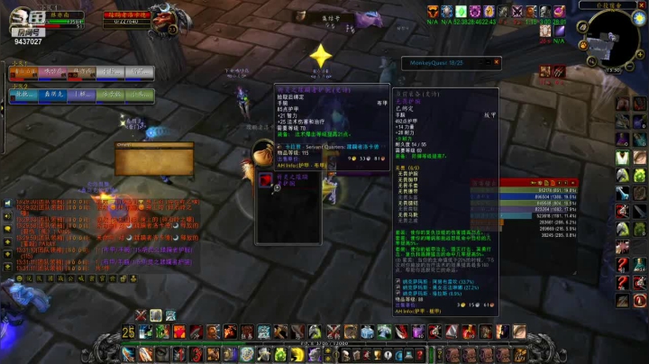 仙策吖的精彩时刻 20210610 13点场