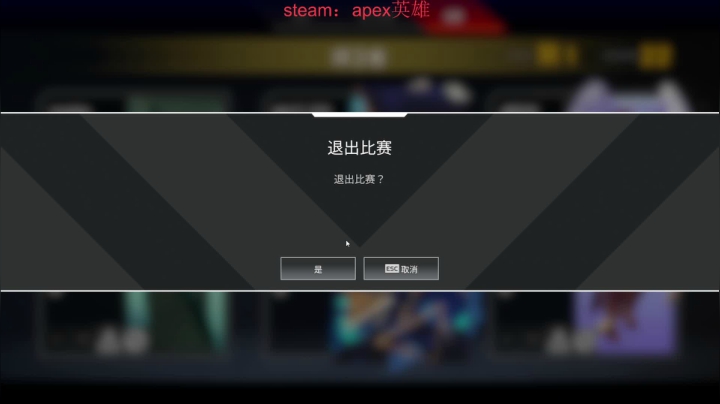 【2021-06-08 12点场】骑着青牛去旅行：打apex的第八天