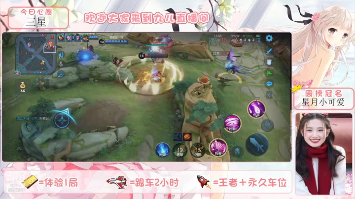 【王者荣耀】九儿技术还行的精彩时刻 20210610 01点场(1)