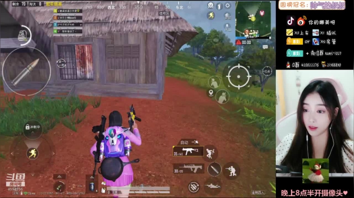 【2021-06-09 00点场】人间小娜美：技术美女小姐姐，进来看看~