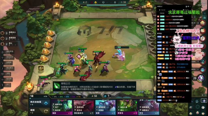 【2021-06-09 19点场】宋温柔爱吃鸡：宋温柔：因为热爱所以送快递
