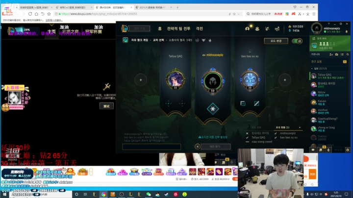 【英雄联盟】金咕咕金咕咕doinb的精彩时刻 20210610 01点场