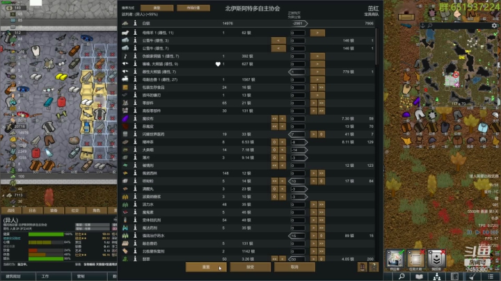 【2021-06-09 19点场】异人崛起：异人的闪耀环世界