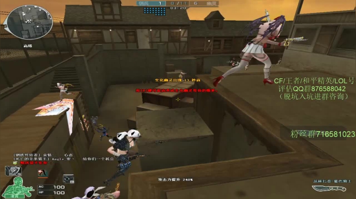 【2021-06-09 21点场】生化利刃一冷风：冷风:状态低迷