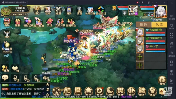【2021-06-08 14点场】给我种小草莓：【妖精的尾巴：魔导少年】日常活动驱魔~