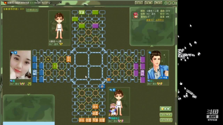 你怀里的是隔壁老王的精彩时刻 20210610 08点场