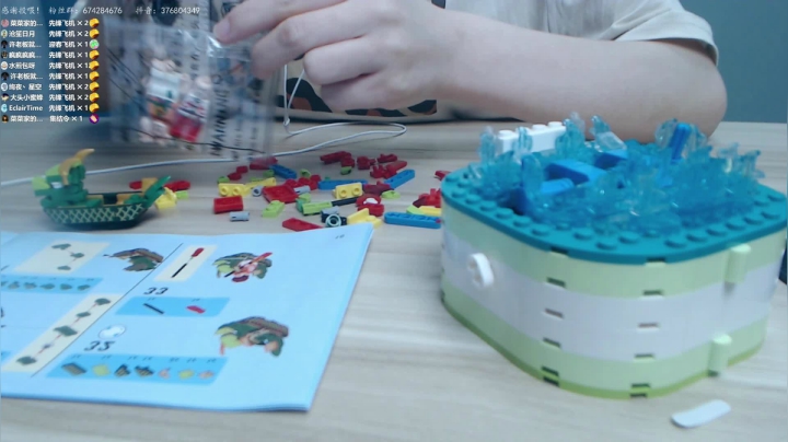 【2021-06-09 21点场】波波菜呀：拼一下斗鱼的礼物呀