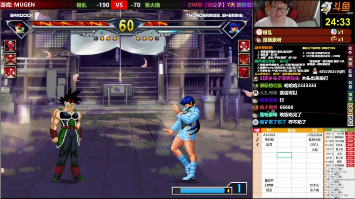 【2021-06-09 17点场】那日的风：【MUGEN】兄弟们, 晚上好