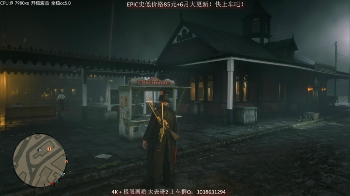 【主播沫沫 荒野大镖客】2021-06-10 20:43:22-2021-06-10 20:52:36