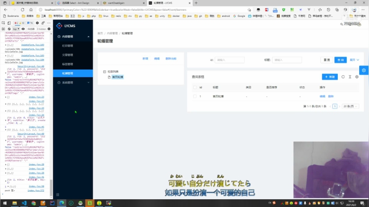 【2021-06-02 16点场】成功那么难吗：随便写点什么东西，随笔？js？php？