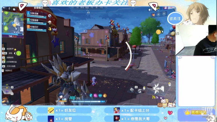 【2021-06-08 09点场】哈尔滨沈腾：机动都市今天玩云雀