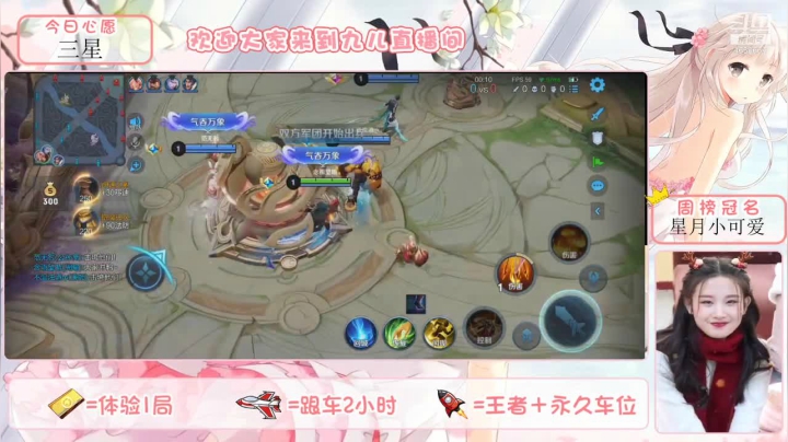 【王者荣耀】九儿技术还行的精彩时刻 20210609 16点场(1)