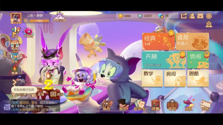 【2021-06-10 13点场】静静不吃饭：猫和老鼠-静静不吃饭