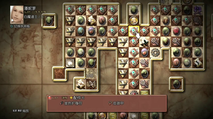 【2021-06-09 21点场】鲸沃特：PS5 FF7R 放松时间\^o^/