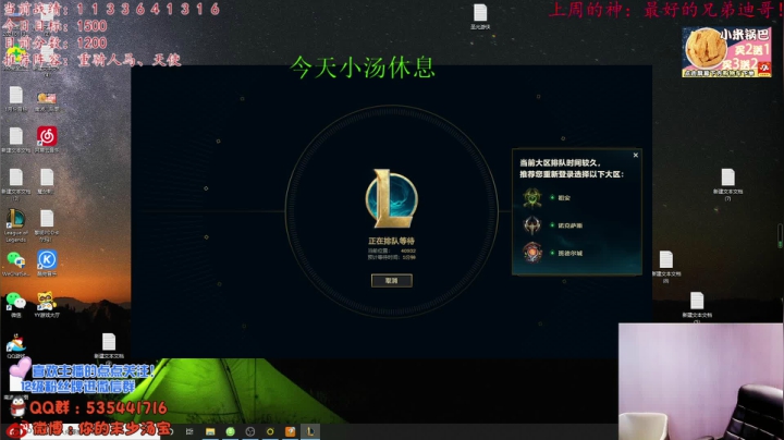 【2021-06-08 19点场】NB丶小汤：顶尖王者局全阵容运营教学！！