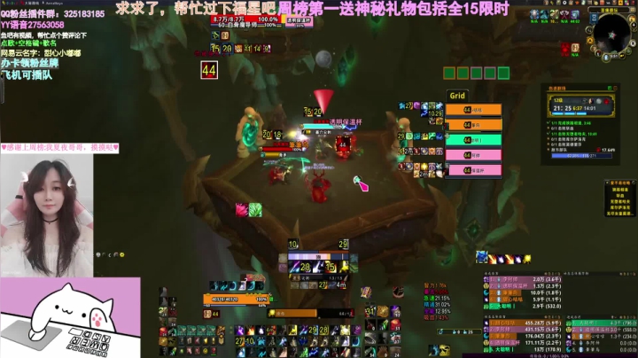 【2021-06-06 15点场】懒喵团子吖：甜蜜小车车，等待9.1，啥职业都玩的那种