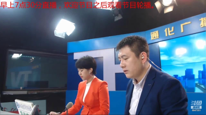 【2021-06-10 07点场】伟达000：好好上班，天天向上~