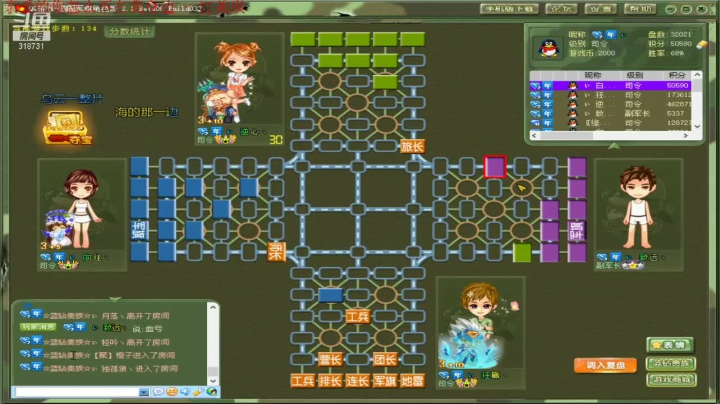 【棋牌娱乐】白开氺的精彩时刻 20210610 19点场