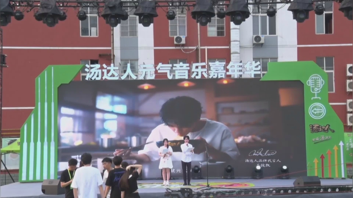 【2021-06-09 17点场】斗鱼校园直播间：元气音乐嘉年华-汉口学院站