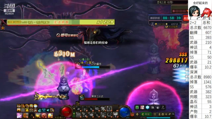 2021.6.10 DNF单人模式