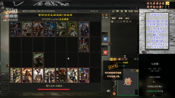 【2021-06-10 11点场】Yingzi丶6666：“东汉末年有周郎,统率三军有影皇”