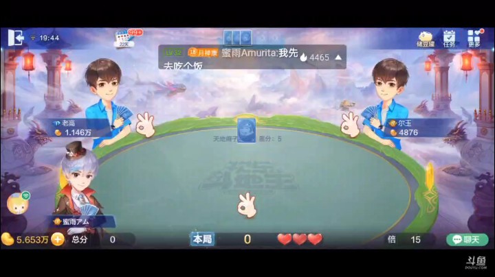 0610特辑，开局对子被对2一堵住之后很被动，后悔没上俩2堵住，但是这俩2留着对了，最后下家打到六张四带二时候，我就拼了，最后人家炸弹还俩单呢，王炸等于白瞎了