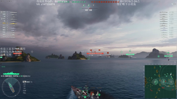 【2021-06-09 19点场】一艘破铜烂铁：战舰世界-让炮弹飞会