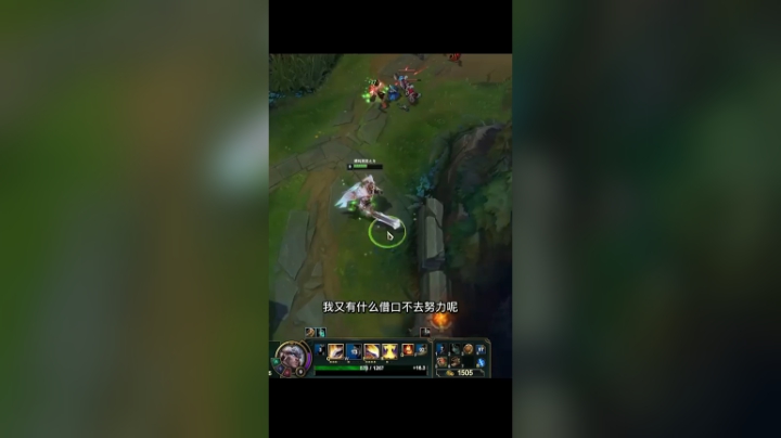 又能有什么借口不努力呢