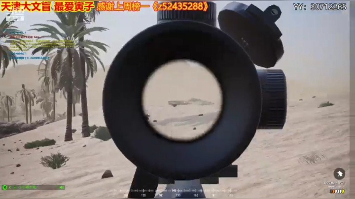 【2021-06-09 22点场】天津大文盲：战场吟游诗人