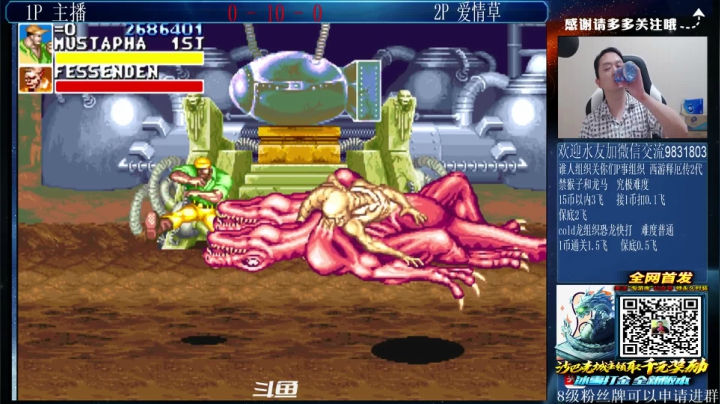 【格斗游戏】武汉程龙的精彩时刻 20210610 00点场